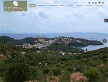 Tablet Screenshot of fegaropetra.gr